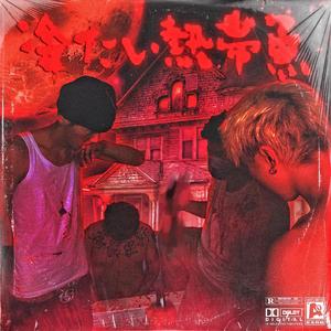 欧美人与动另类XXXX
