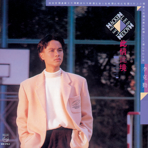 国产日韩欧美911在线观看
