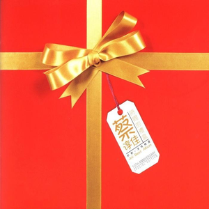 300名高潮合集magnet
