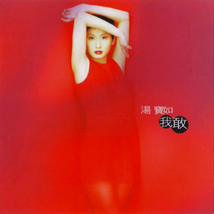 三级插逼合集视频
