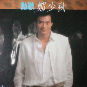 星野被老头拿下关键词
