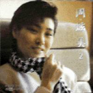 喷水，骚逼高潮鸡巴
