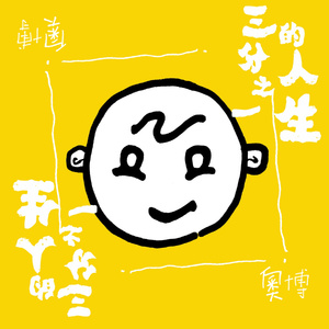 免费黄色app大全
