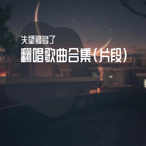 全球禁播无删减裸体时装网站
