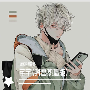 国产免费做爱视频在线
