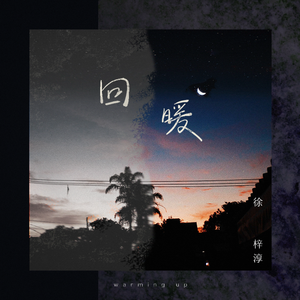 久久亚洲私人国产精品
