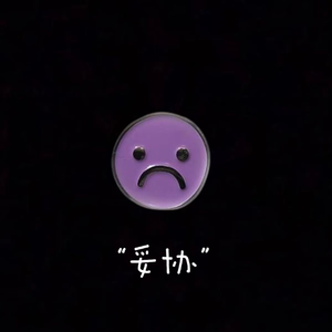 无码A片啊灬啊用力灬嗯灬漫画
