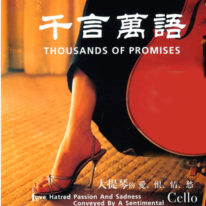 喷水，骚逼高潮鸡巴
