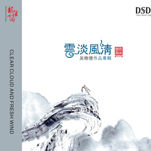 五月丁香六月综合缴清无码
