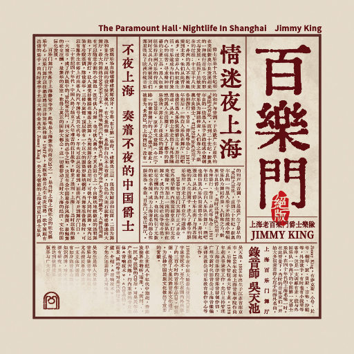 全球禁播无删减裸体时装网站
