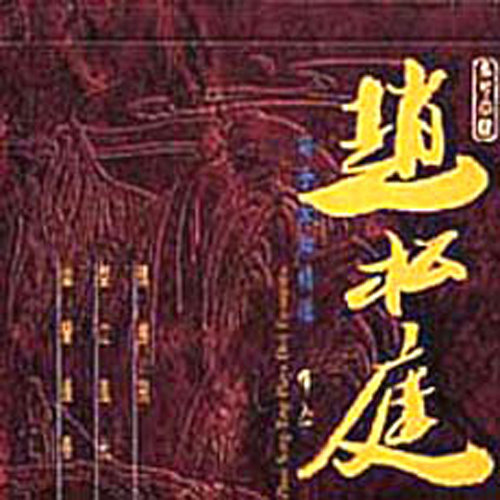 亚洲免费黄色电影网站
